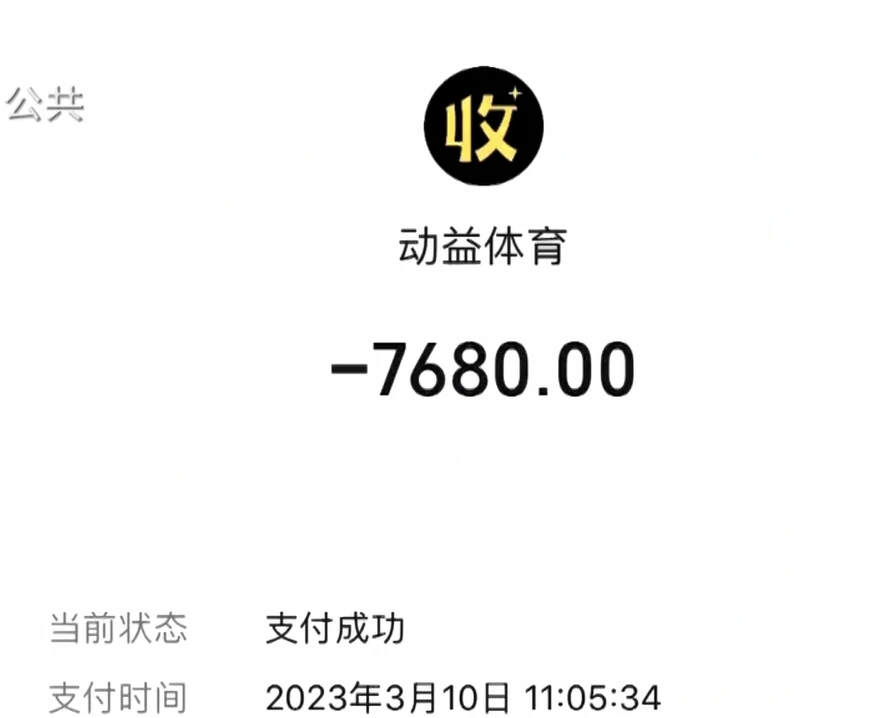 篮球训练师证书图片_0